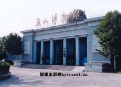  唐山博物馆