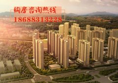 三亚北京城建·海云家园楼盘在售户型房价详情