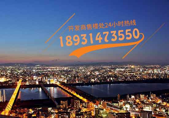 安徽芜湖外经广场在售均价多少钱一平米？