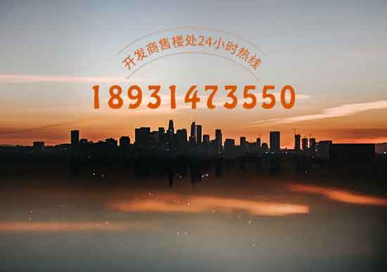 安徽芜湖外经广场房价多少钱一平米？