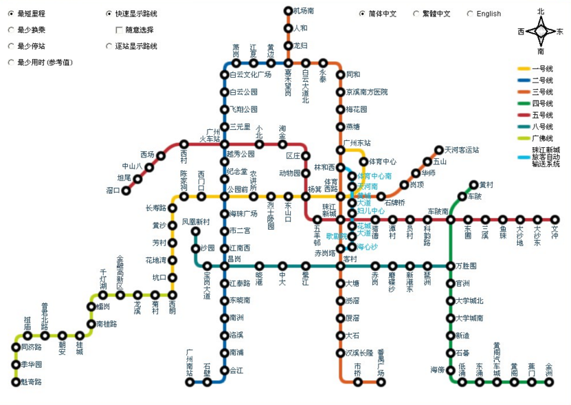 广州地铁线路图高清,佛山地铁线路图,广州地铁线路图,广州地铁图