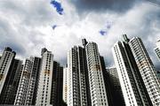 香港楼市或现拐点 明年上半年跌幅可达8%