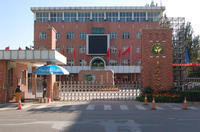 北京大兴第一中学
