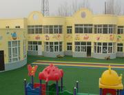 涿州市石油物探第三幼儿园