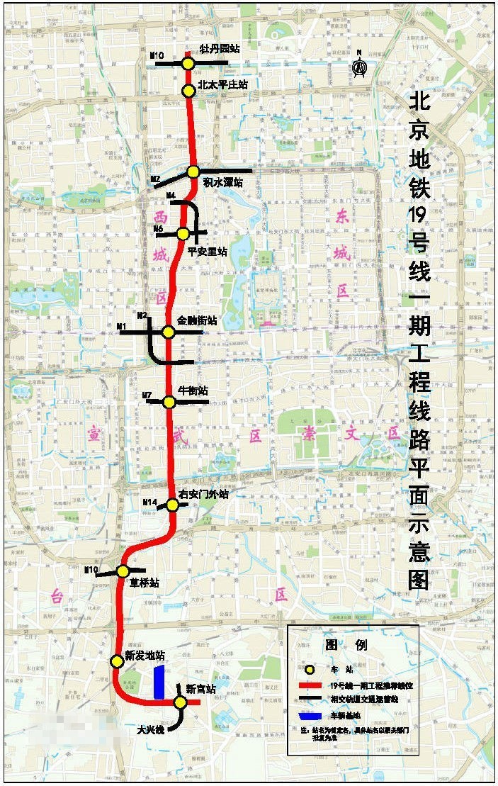 北京地铁19号线详细介绍,19号线二期