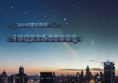 2019天津五矿正信林溪地在售新房信息