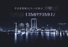 惠州中信汤泉楼盘能上涨吗？