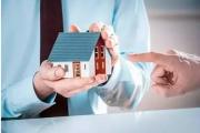 2017年个人购买房屋贷款的条件是什么？