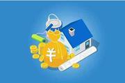 公积金贷款能否用于房屋装修？