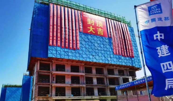 雄安新区用于承接北京疏解人员的住宅最新进度首栋楼封顶。