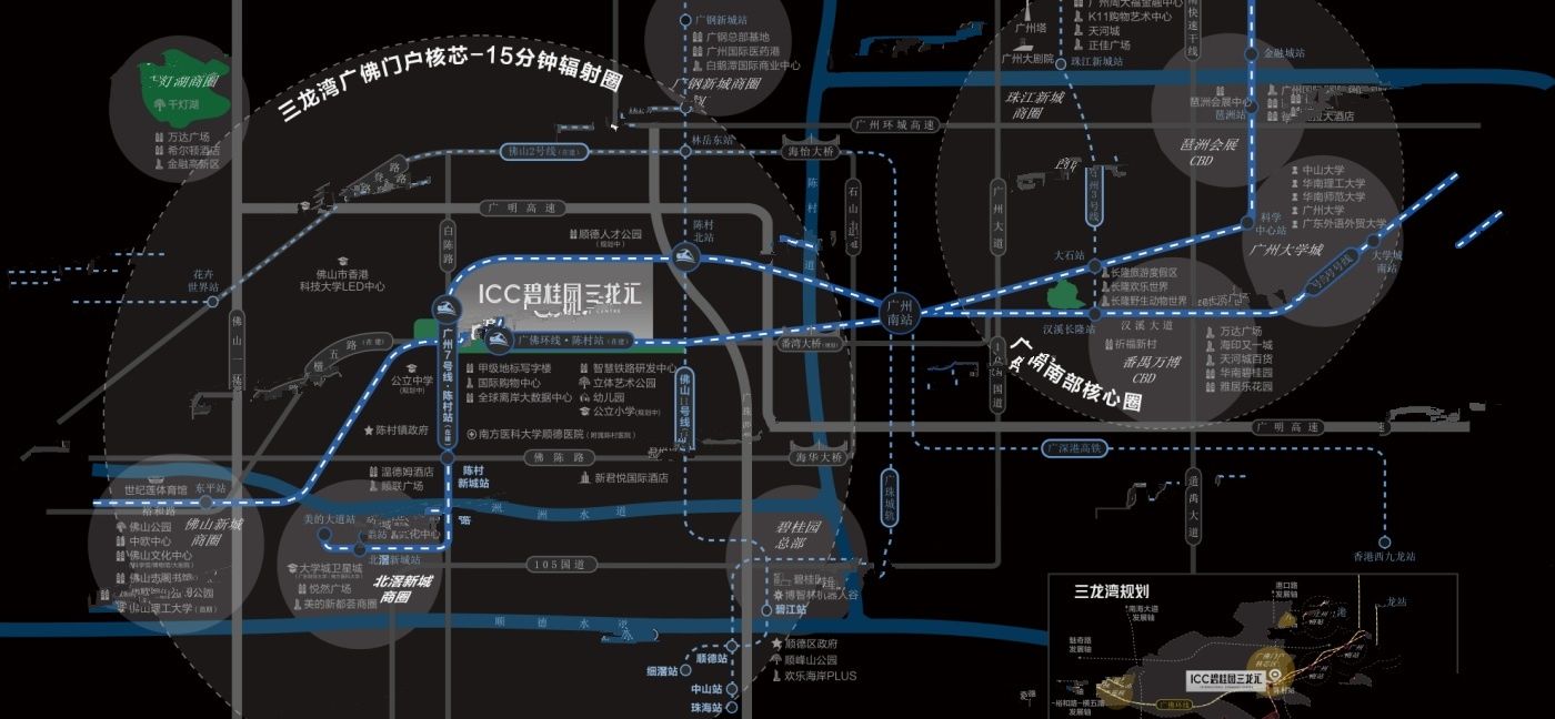 ICC碧桂园三龙汇位置交通图